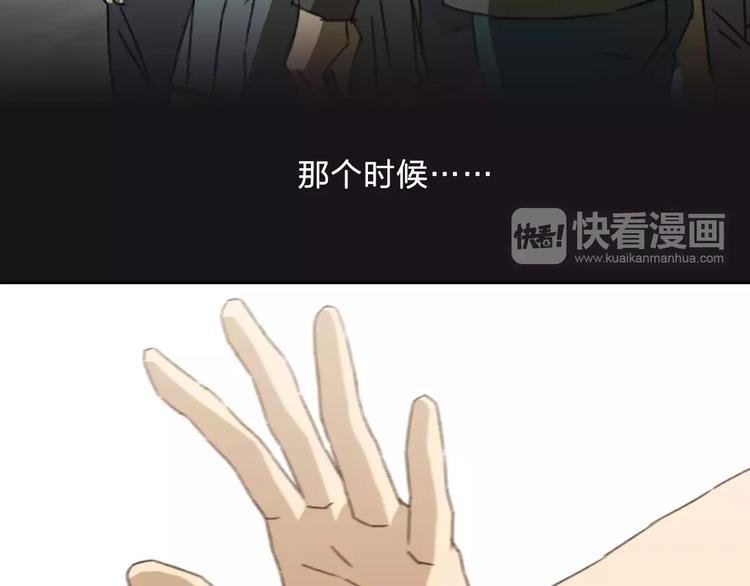 第5话 隐藏在市井间的超能力者