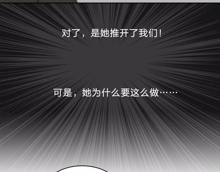 第5话 隐藏在市井间的超能力者