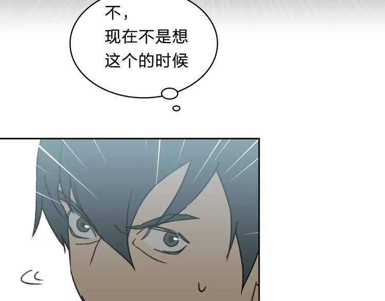 第5话 隐藏在市井间的超能力者