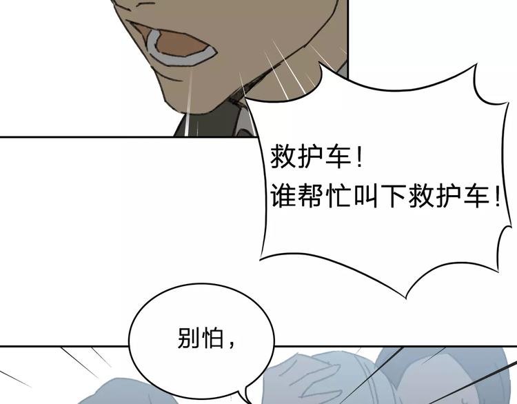 第5话 隐藏在市井间的超能力者