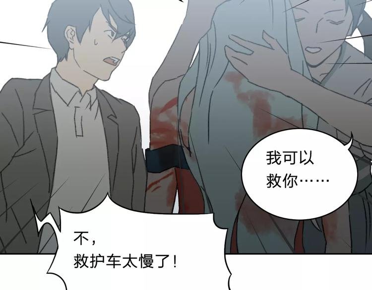 第5话 隐藏在市井间的超能力者