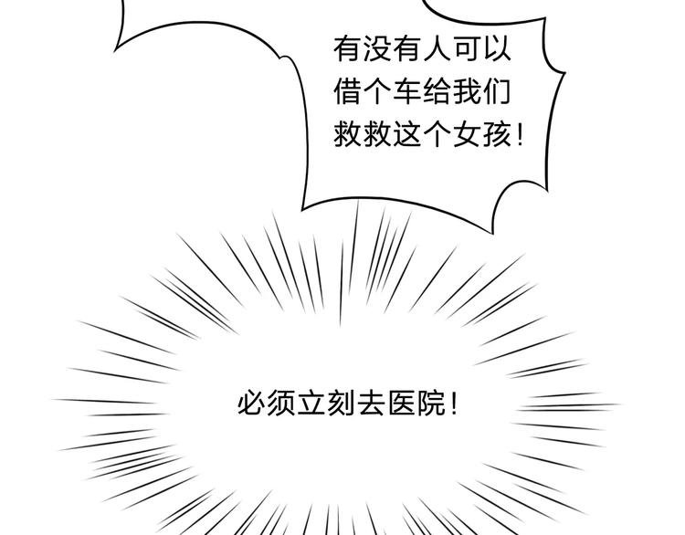 第5话 隐藏在市井间的超能力者