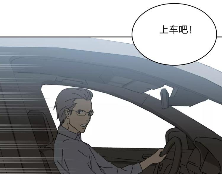 第5话 隐藏在市井间的超能力者