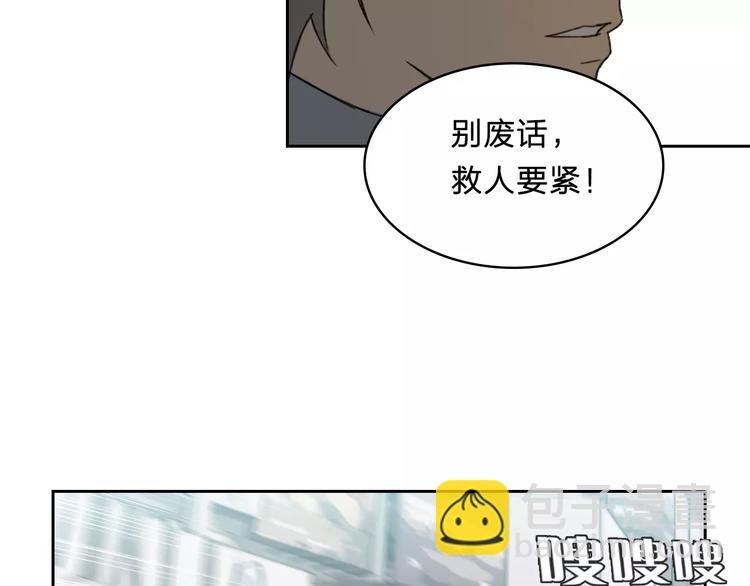 第5话 隐藏在市井间的超能力者