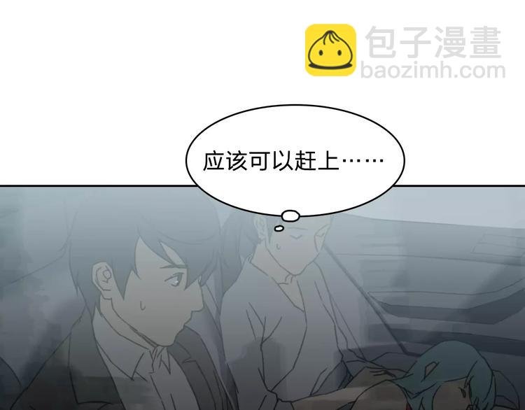 第5话 隐藏在市井间的超能力者