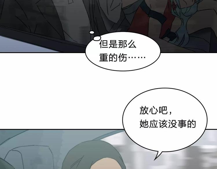 第5话 隐藏在市井间的超能力者