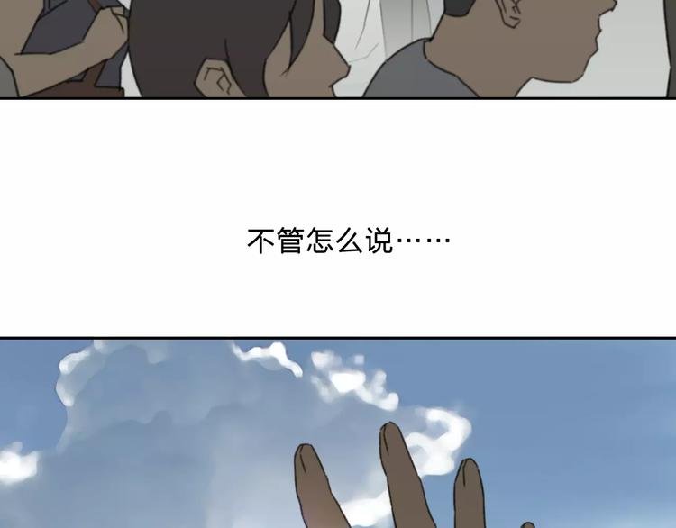 第4话 罪恶之花