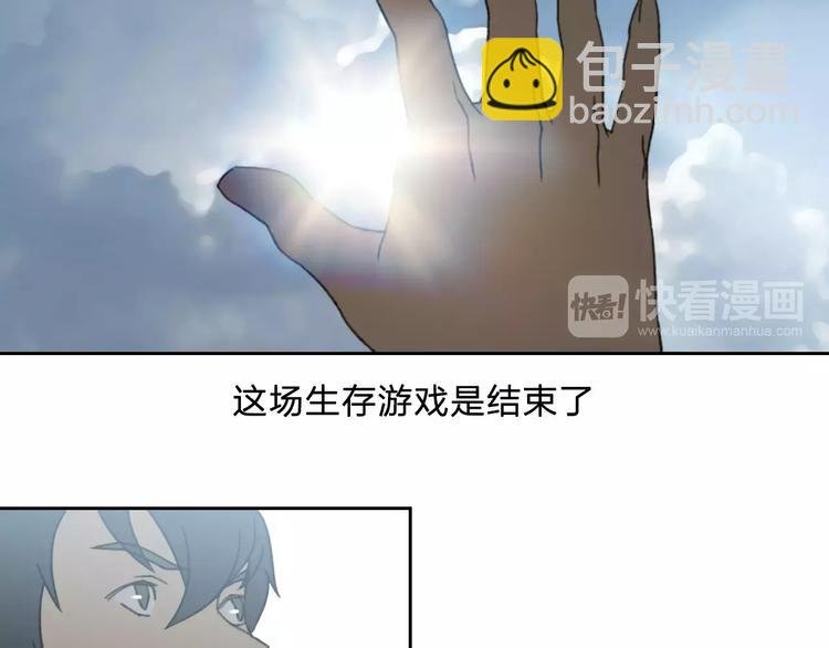 第4话 罪恶之花