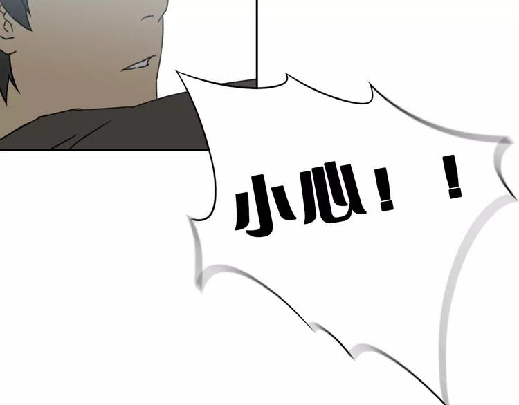 第4话 罪恶之花