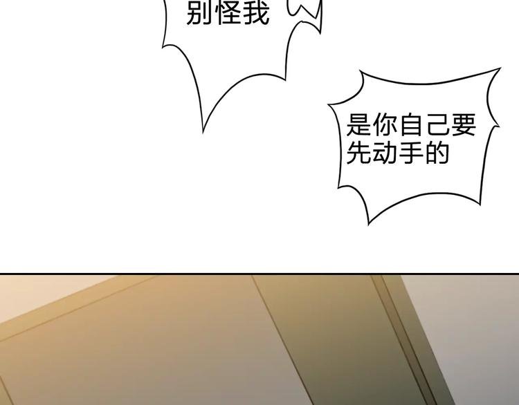 第4话 罪恶之花