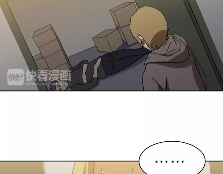 第4话 罪恶之花
