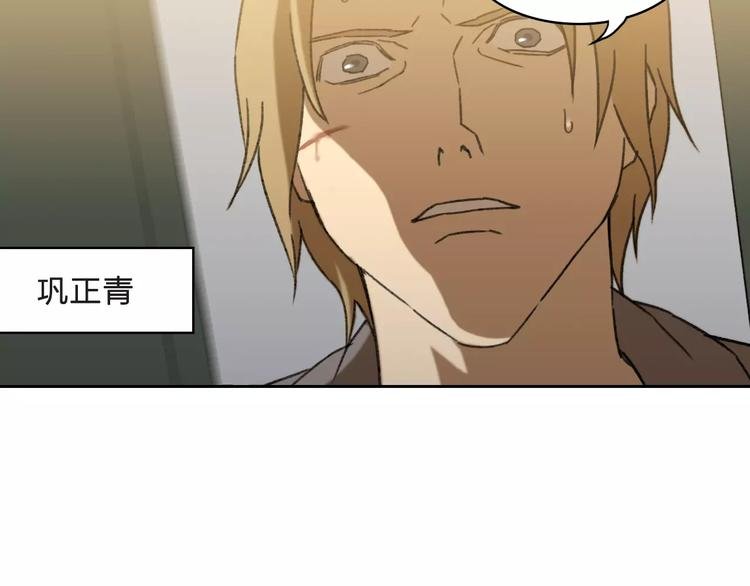 第4话 罪恶之花