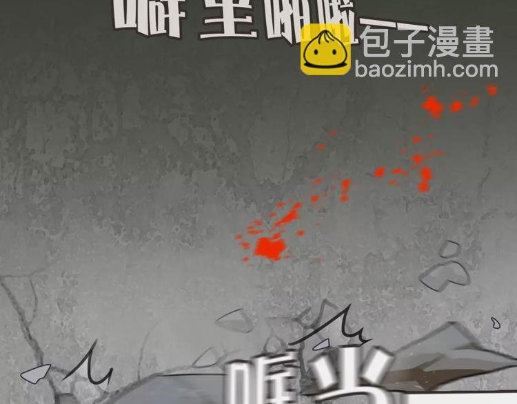 第4话 罪恶之花