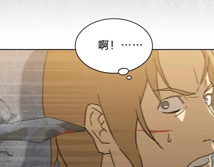 第4话 罪恶之花