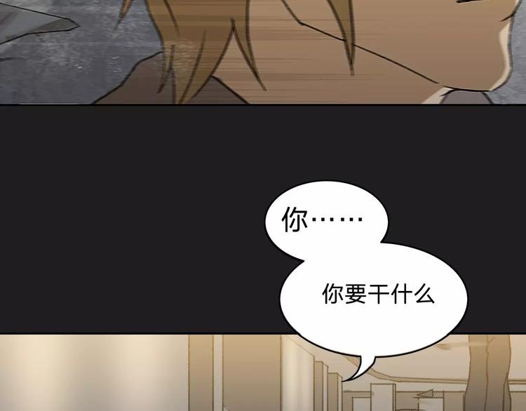 第4话 罪恶之花