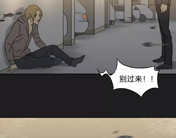 第4话 罪恶之花