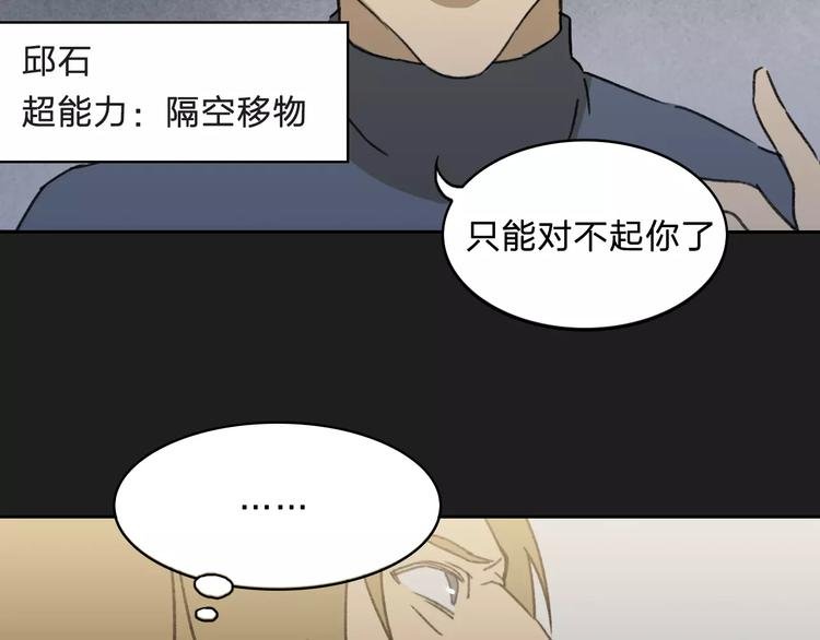 第4话 罪恶之花