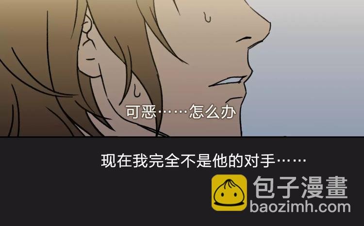 第4话 罪恶之花