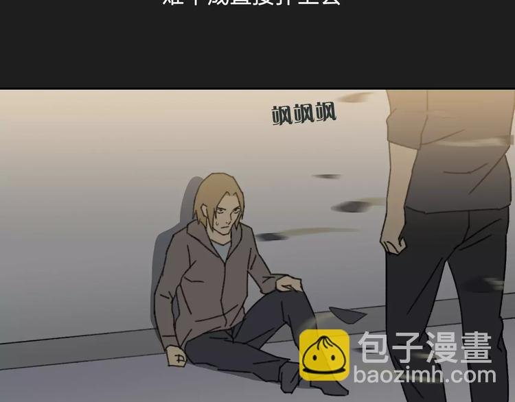 第4话 罪恶之花