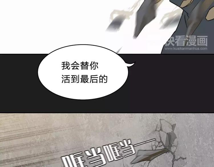 第4话 罪恶之花