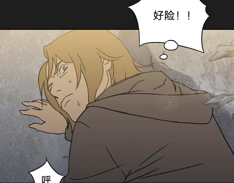 第4话 罪恶之花