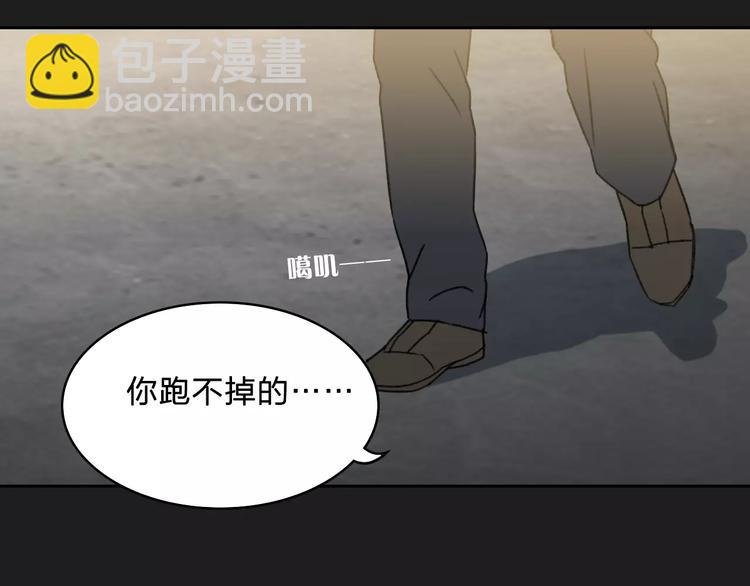 第4话 罪恶之花