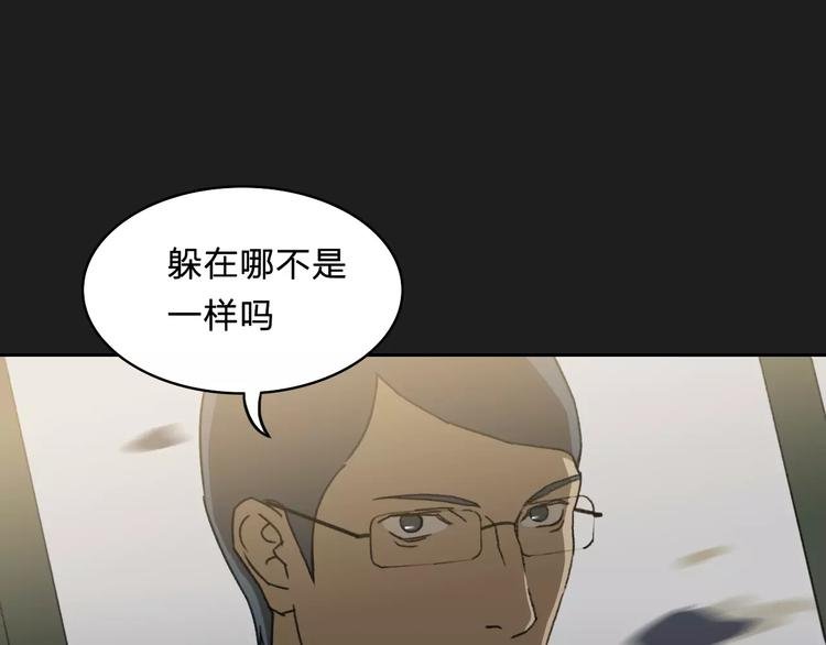 第4话 罪恶之花