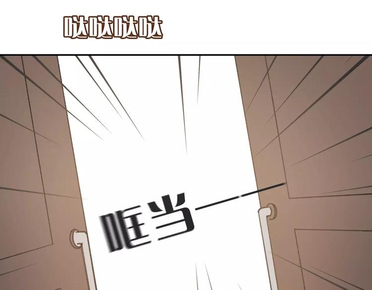 第3话 游戏终于结束了？