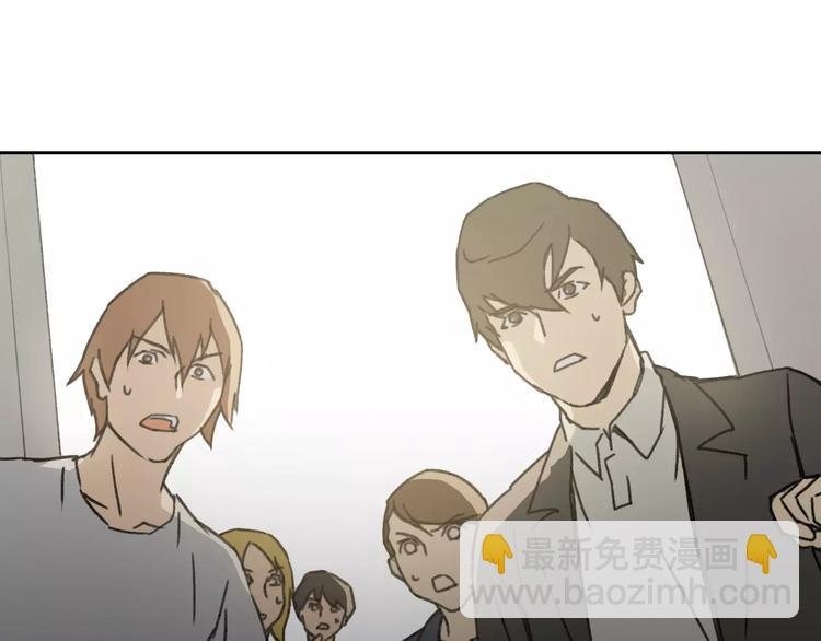 第3话 游戏终于结束了？