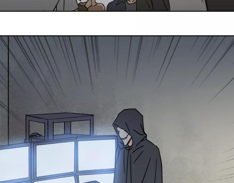 第3话 游戏终于结束了？