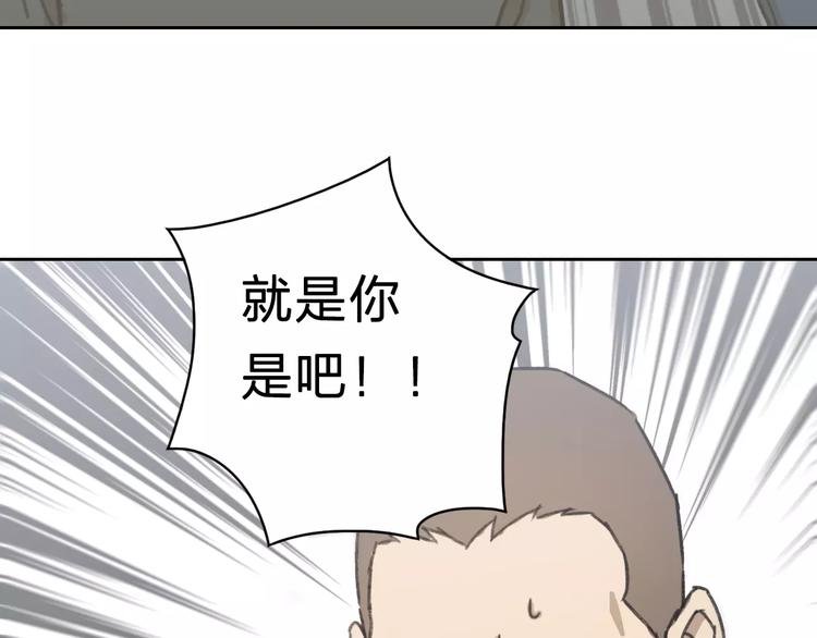 第3话 游戏终于结束了？