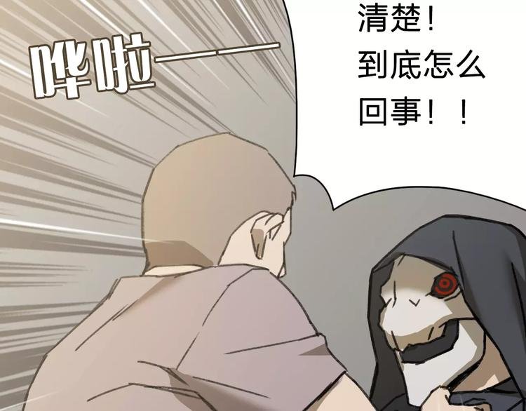 第3话 游戏终于结束了？