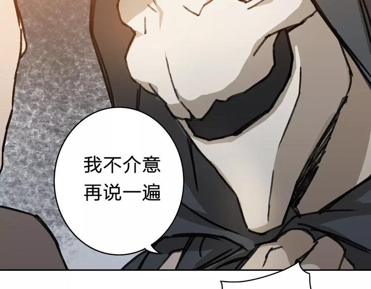 第3话 游戏终于结束了？