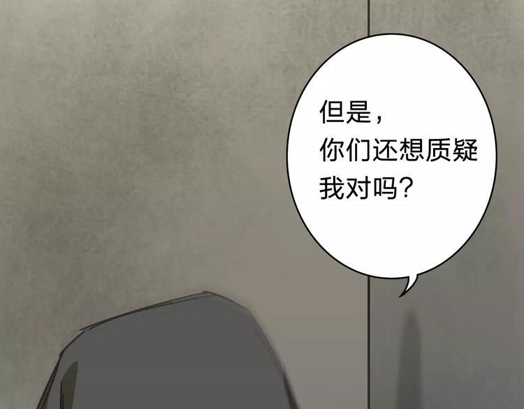 第3话 游戏终于结束了？