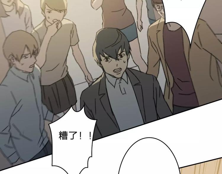 第3话 游戏终于结束了？