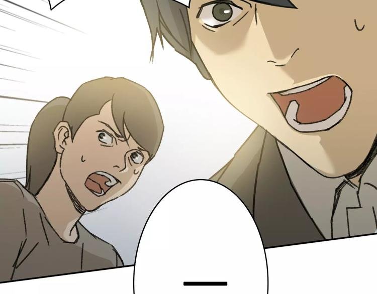 第3话 游戏终于结束了？