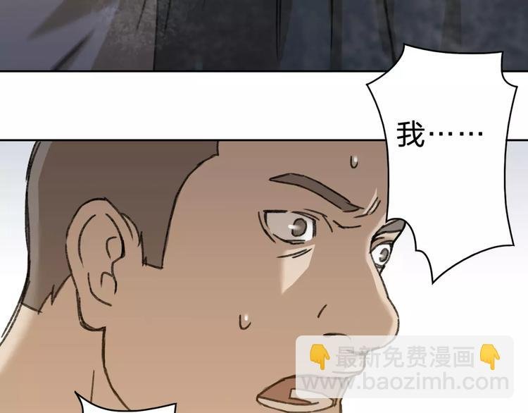 第3话 游戏终于结束了？