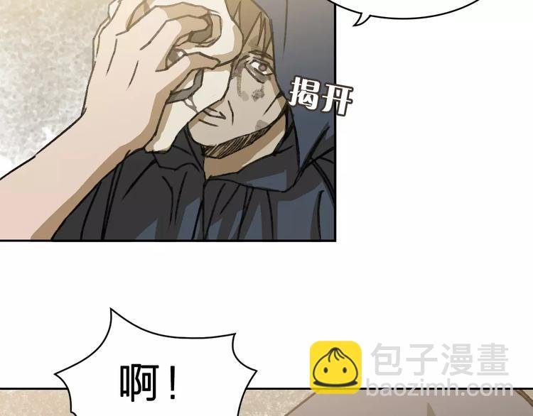 第3话 游戏终于结束了？