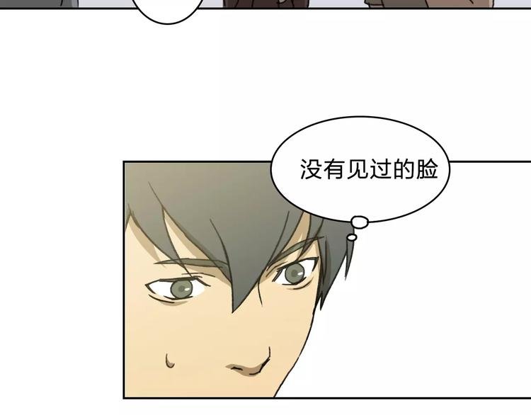 第3话 游戏终于结束了？