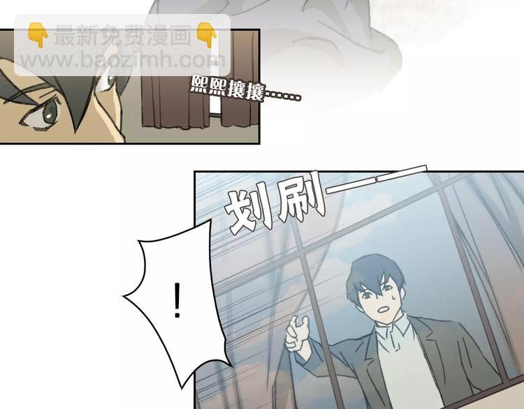 第3话 游戏终于结束了？