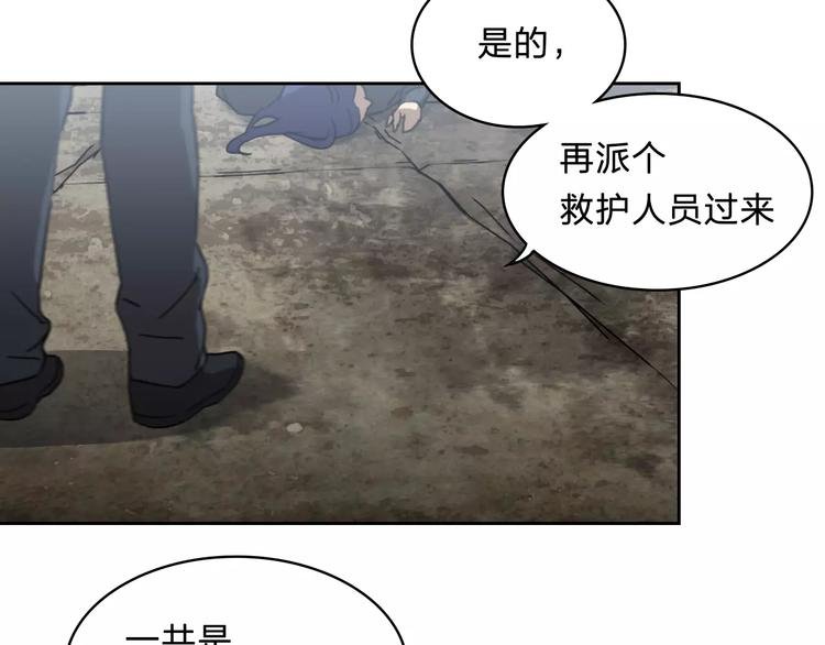 第20话 赎罪