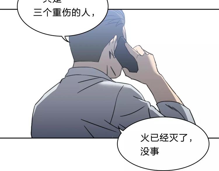 第20话 赎罪