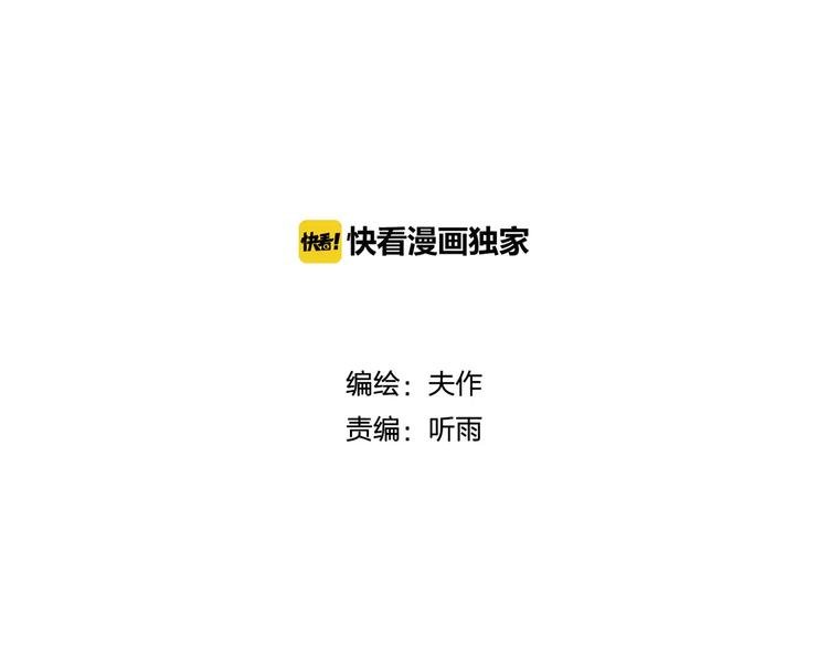 第20话 赎罪