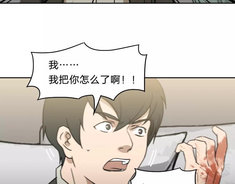第20话 赎罪