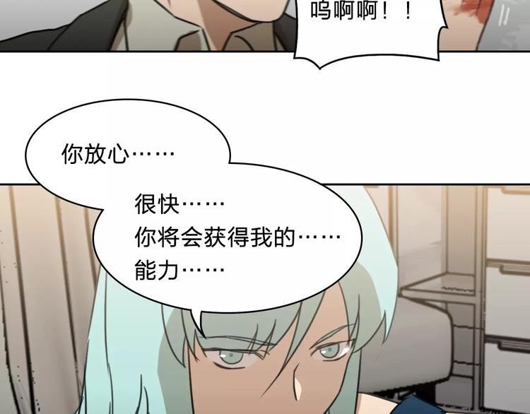 第20话 赎罪