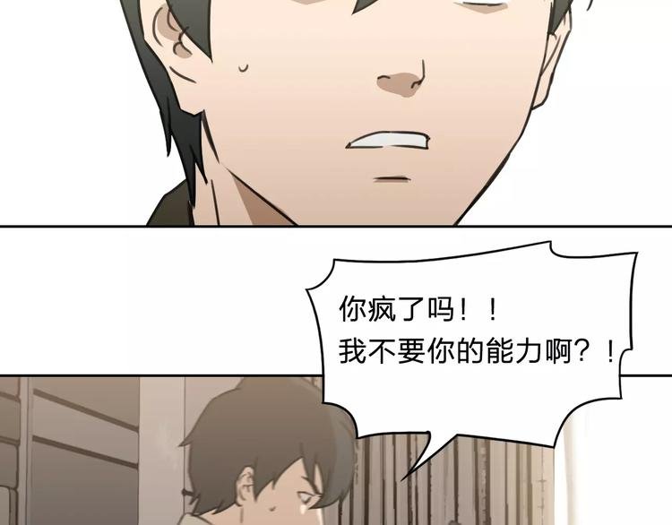 第20话 赎罪