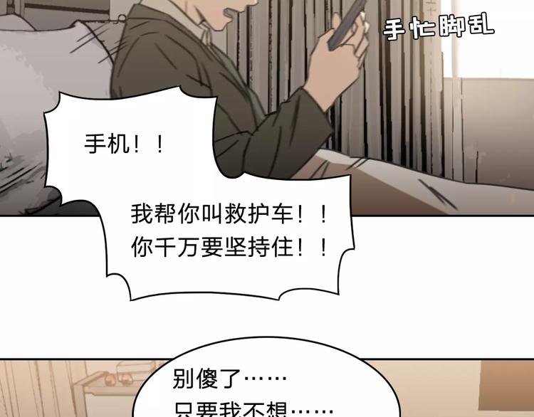 第20话 赎罪