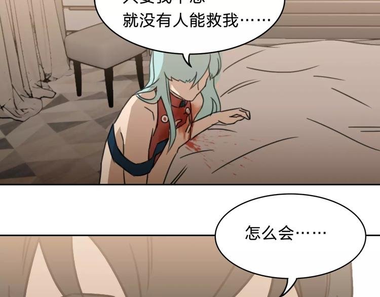 第20话 赎罪