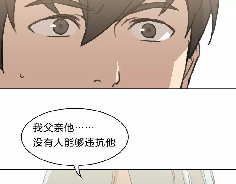 第20话 赎罪