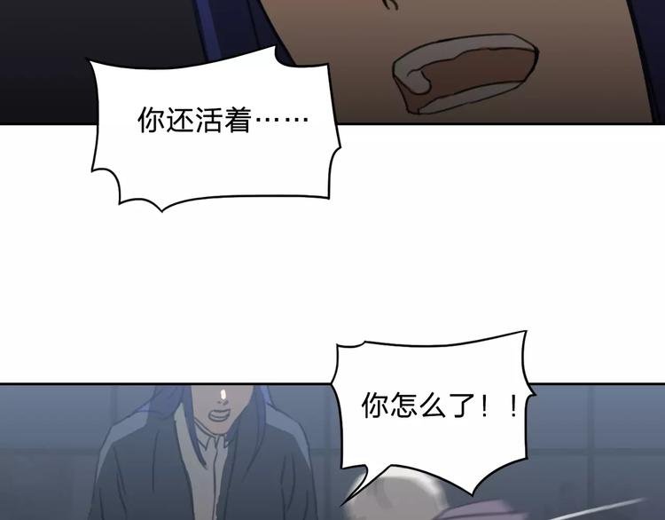 第20话 赎罪